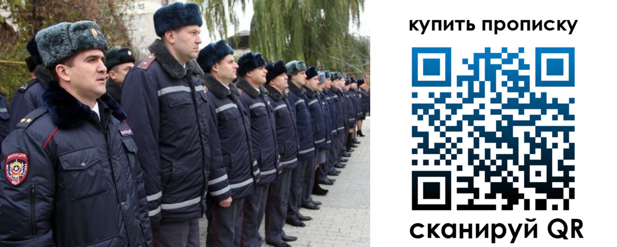прописка в квартире в Дагестанских Огнях