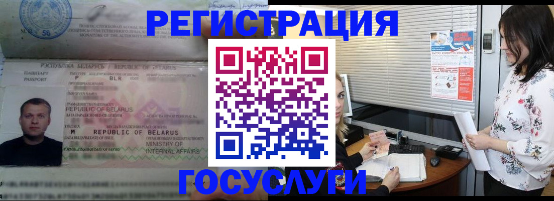 прописка от собственника в Дагестанских Огнях